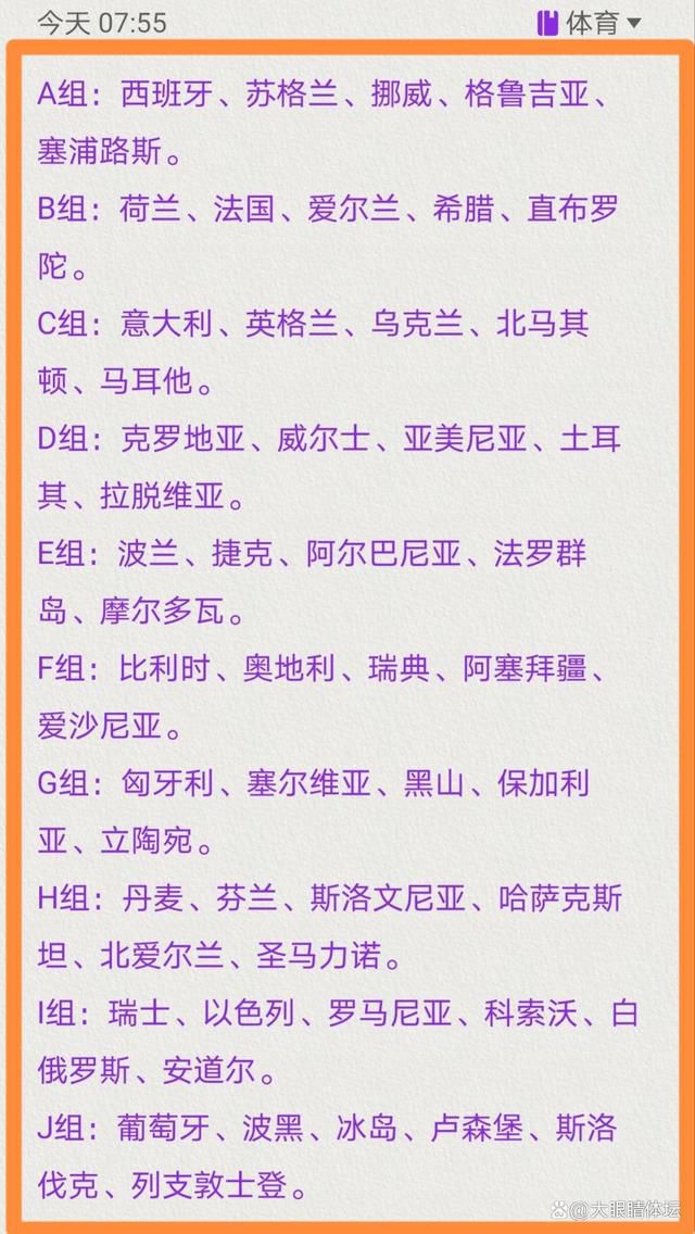 这使得意大利俱乐部引进外援时，可以为球员开出更高的税后薪水。